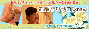 ジョリネ