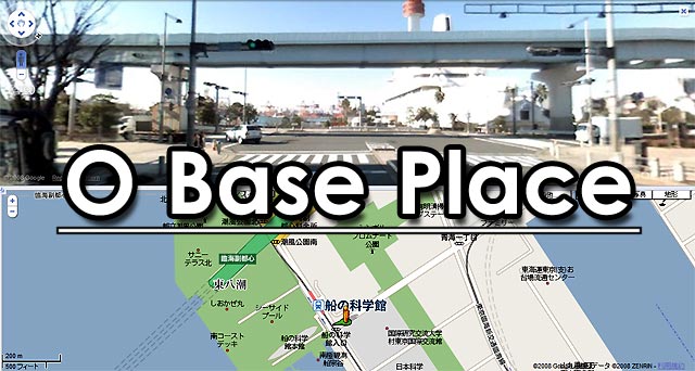O base place - 交流掲示板