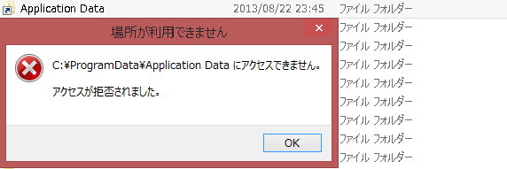 悪代官の伏魔殿掲示板